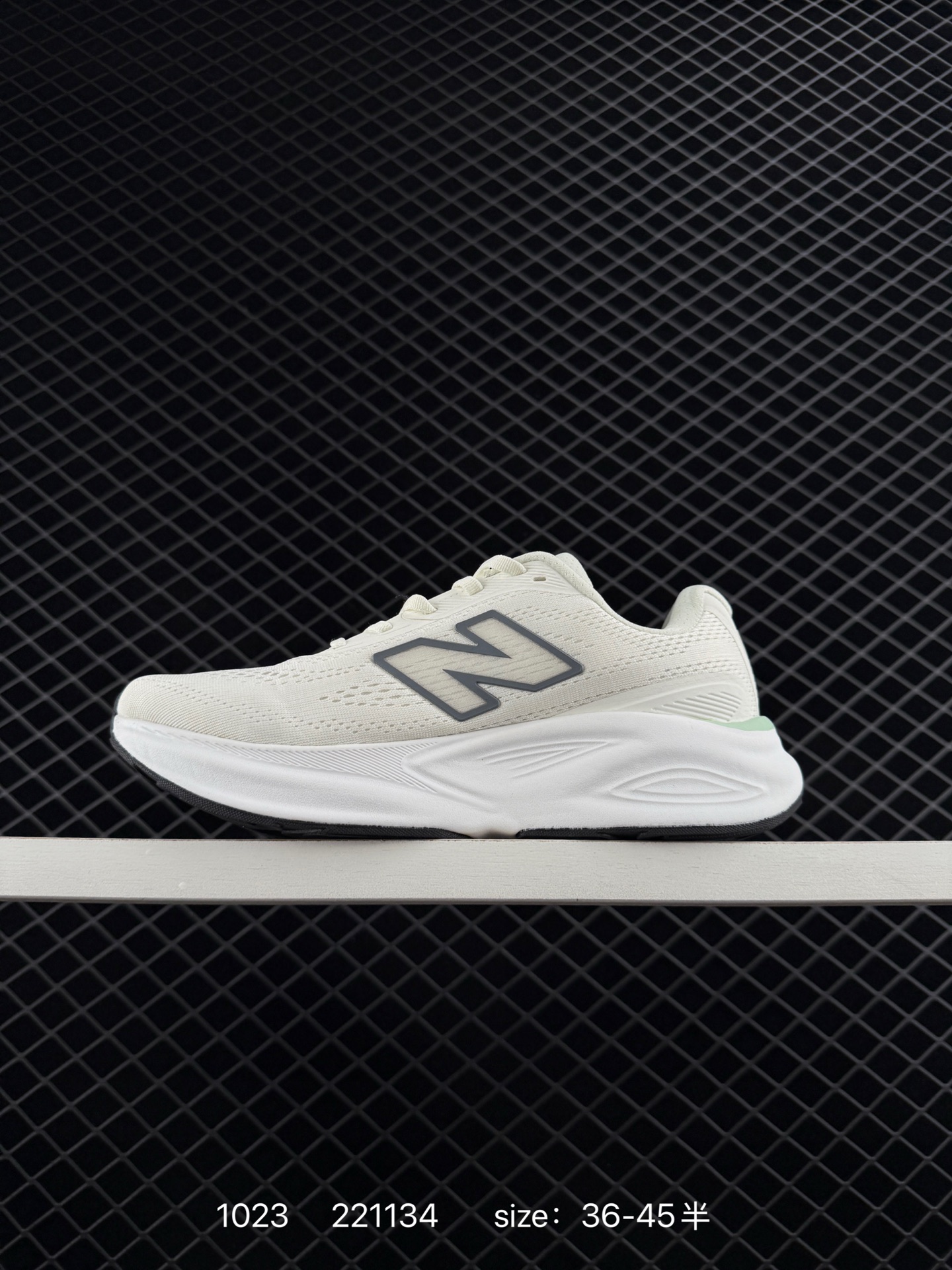New Balance NB Fresh Foam